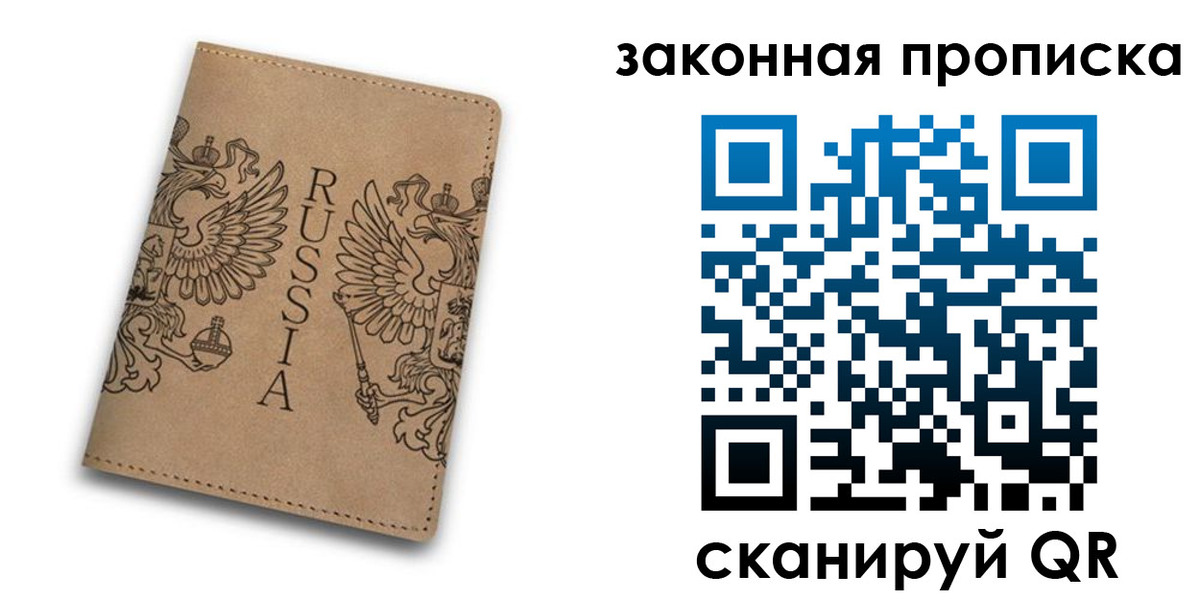 временная регистрация адрес в Димитровграде