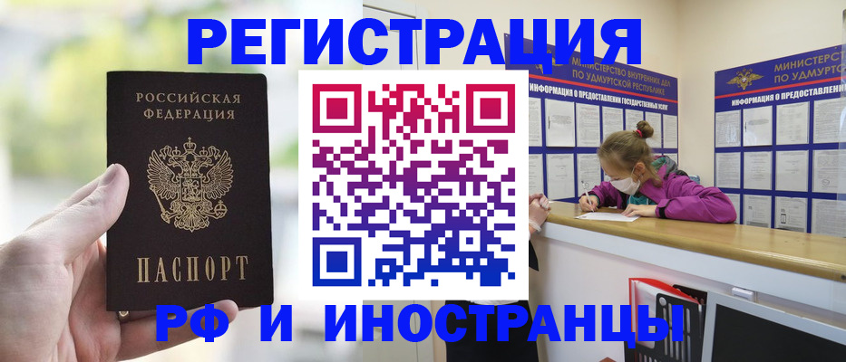 регистрация для дет. сада в Димитровграде