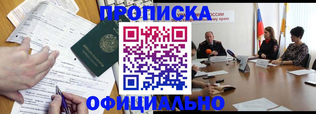 регистрация для школы в Димитровграде